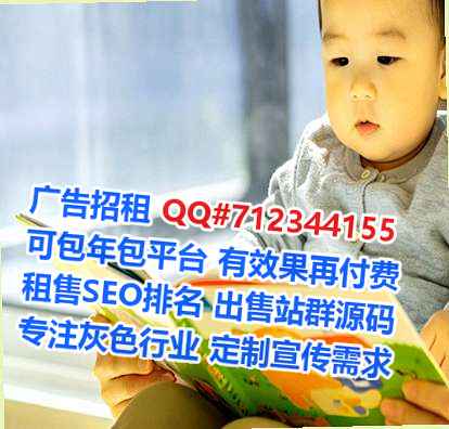 渭城IVF健康科技门市部